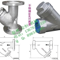 法兰Y型过滤器